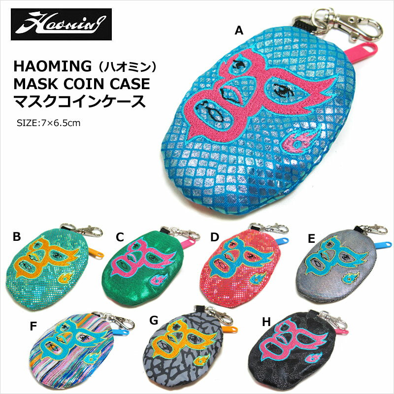 HAOMING（ハオミン）/MASK COIN CASE/コインケース