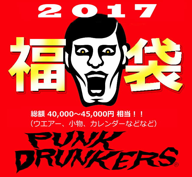 y\zPUNK DRUNKERS(pNhJ[Y)/2017/2017N16菇\