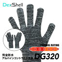 完全防水手袋 防水手袋 防寒 防水通気手袋アルパインコントラスト手袋(Dex Shell)DG320