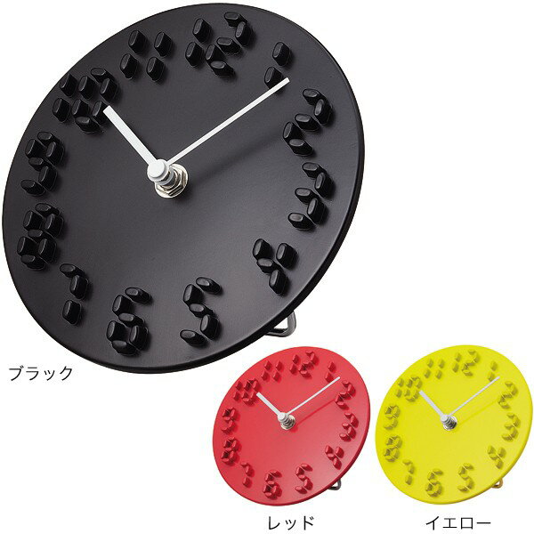 置き時計 置時計 CLION クリオン テーブルクロック ブラック/レッド/イエロー CL-4148 おしゃれ デザイン クロック アナログ 寝室