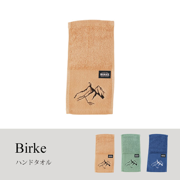 ハンドタオル ハンカチ おしゃれ フェス ヴィンテージ 山 Birke ビルケ ハンドタオ…...:arne-interior:10041925