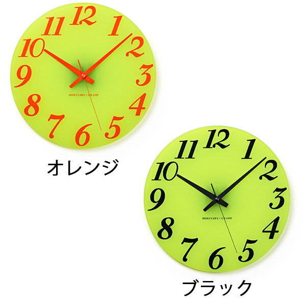 掛け時計 壁掛け ウォールクロック 連続秒針 蓄光塗料 発光 光る 掛時計 蛍光 夜光 夜…...:arne-interior:10025493