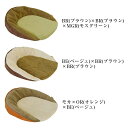 クッション チェアクッション おしゃれ 腰痛対策 北欧 骨盤矯正 オフィス サポーター 椅子用 姿勢 腰痛 骨盤 座布団 いす チェア ダイニング リビング K-KZM-211 骨盤ざぶとん 椅子 イス 健康 猫背 矯正 四角 グッズ 事務 デスクチェア パソコンチェア 母の日 敬老の日