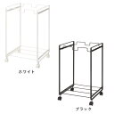 ごみ箱 レジ袋 ポリ袋 分別 分類 ゴミ箱 2分別 キャスター付き 分別ゴミ箱 分別ごみ箱 レジ袋スタンド キャスター ダストボックス キッチンキッチン雑貨 おしゃれ シンプル 一人暮らし 02274 分別ダストワゴン タワー モノトーン tower ホワイト/ブラック 黒 白 山崎実業
