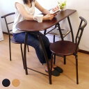 棚 カウンターテーブル バーカウンター 食卓テーブル カフェ テーブル ハイテーブル デスク バーテーブル 3点セット チェア2脚 ナチュラル 110cm 机 おしゃれ 棚付き バーカウンターテーブル 収納 DTS110 ダイニングテーブルセット/ブラウン 一人暮らし 家具 送料無料