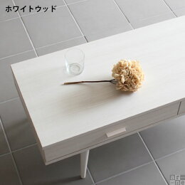 ローテーブル長方形国産センターテーブルカフェ120引き出しナチュラル北欧木製引出し日本製リビングホワイトカントリーレトロ引き出し付きaster1200センターテーブル収納おしゃれ完成品送料無料送料込