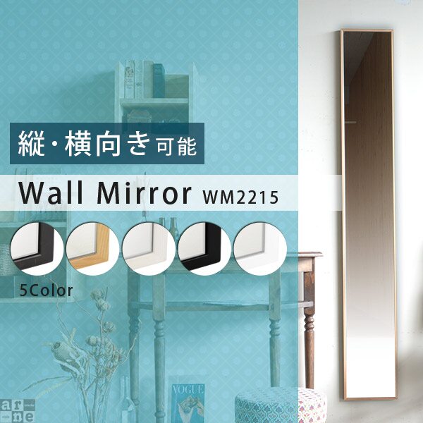 鏡 白 壁 姿見 壁付け 細枠 壁掛け 薄い ホワイト 全身 ウォールミラー 日本製 スリ…...:arne-interior:10026321