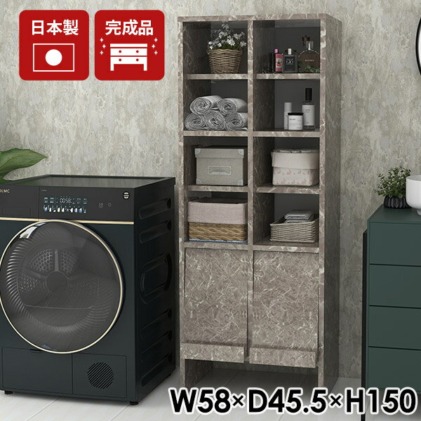 ランドリー収納 完成品 フラップ扉付 キャビネット ランドリーラック 本棚 おしゃれ リビングボード 収納ボックス 大理石風 スリム タオル収納 扉付き 木製 サイドボード 洗面所収納 すきま収納 おしゃれに見せる 洗面所 隠す収納 廊下 【arne_flap2×3open上/graystone】 ☆