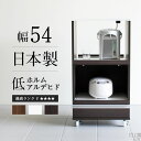 キッチンワゴン キャスター付き レンジ台 スリム