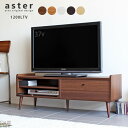 テレビ台 完成品 北欧 ローボード 42型 32インチ 43型 脚付き テレビラック おしゃれ ロータイプ 引出し収納 キャビネット tv テレビボード 42インチ 40型 32型 薄型 コンパクト