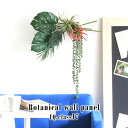 フェイクグリーン 光触媒 観葉植物 ミニ 壁掛け パネル 緑 壁 造花 消臭 インテリアグリーン インテリア アレンジメント グリーンパネル リーフパネル 人工観葉植物 おしゃれ グリーン オシャレ 人工 ディスプレイ イミテーション 玄関 フェイク 北欧 ウォールパネル EQ17