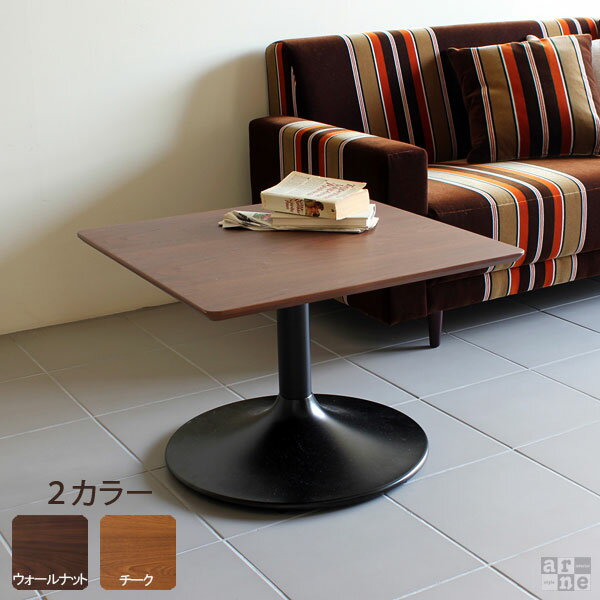 サイドテーブル ソファーサイド ローテーブル 正方形 ミニテーブル 北欧 1本脚 デスク カフェテー...:arne-interior:10011385