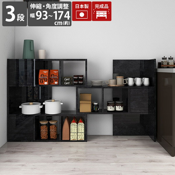 本棚 扉付 オープンラック おしゃれ 扉付き ディスプレイラック ロータイプ 完成品 オープンシェルフ 横長 3段 キャビネット 棚 大容量 コーナー 間仕切り 扉付きラック リビング収納 ラック 収納棚 約奥行30 大理石柄 酒収納 伸縮棚 鏡面 本収納 仕切り 酒ボトル陳列棚 ☆