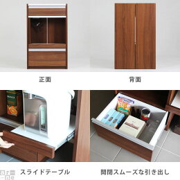 伸縮レンジ台食器棚完成品レンジラック大型レンジ対応スリム日本製レンジボードキッチン収納キッチンカウンター60スライドコンセント北欧電子レンジ台高さ90cmおしゃれ60幅70幅幅8090幅ロータイプ送料無料R+レンジ60L幅56〜100.8cmアーネarne