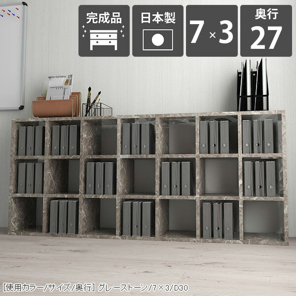 本棚 大容量 横置き 横長 カラーボックス おしゃれ コミックラック カウンター下収納 グレー ロータイプ 低い 完成品 奥行27cm 大理石柄 鏡面 a4 大理石調 コミックス 教科書 スリム 北欧 組立不要 a4ファイル 絵本 3段ラック オープンシェルフ 絵本棚 見せる収納 可動式 ☆