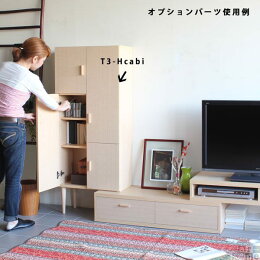 テレビ台伸縮120コーナーローボードモダン完成品150テレビボードスライド木製180T-003tvボードtv台32インチ32型ナチュラル北欧l字40型42インチ37型42型引き出し白日本製ホワイトおしゃれ家具arneアーネインテリア送料無料