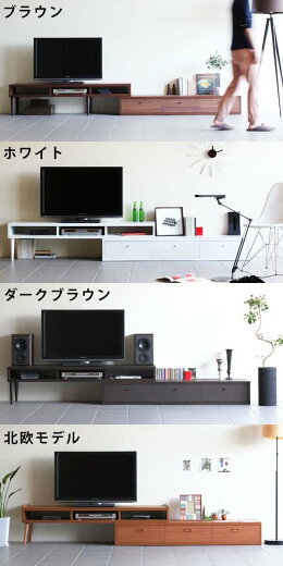 テレビ台ロータイプ完成品150伸縮テレビラックコーナー北欧テレビボードテレビ台木製avラック180cm180モダンavボード50インチ52インチ55インチ60インチ42型52型55型60型日本製おしゃれ白シンプルホワイト送料無料