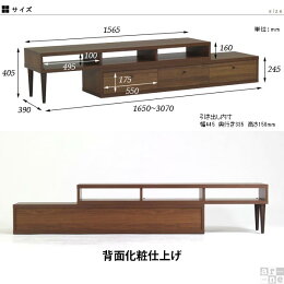 テレビ台伸縮ロータイプコーナーローボード完成品150テレビラック北欧テレビボードホワイト木製avラック180cm180モダンavボード50インチ52インチ55インチ白60インチ42型52型55型60型日本製おしゃれシンプル送料無料