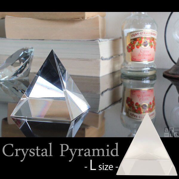ガラス インテリア ペーパーウェイト クリスタルガラス クリスタルピラミッドL クリアー …...:arne-interior:10016604