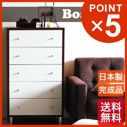 チェストおしゃれ北欧アンティーク木製収納家具5段白家具キャビネットリビング白タンス洋タンスリビング収納完成品衣類収納幅60レトロ日本製洋服ダンスホワイト幅60cm奥行40cmミッドセンチュリーBoss60-5送料無料arne