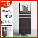 レンジ台 スリム キッチンワゴン 約50幅 完成品 キャスター付き 送料無料 レンジボード 北欧 コンパクト キッチンカウンター レンジラック キッチンボード 炊飯器 白 すき間収納 スライド ハイタイプ 約幅50cm 約奥行50cm 約高さ130cm【あす楽】