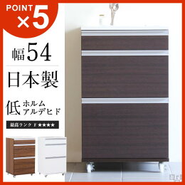 キッチンカウンター大型レンジ対応間仕切り完成品テーブルレンジ台カウンターワゴン作業台キッチン収納キッチンワゴン両面スリムレンジワゴン54幅食器棚引き出し収納3段キャスター付き60幅幅60以下50幅北欧おしゃれ木製日本製RD-0063【送料無料】