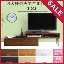 テレビ台 伸縮 完成品 スライド 150 200 テレビラック ローボード 白 コーナー 木製 AVボード AV収納 T-003 幅〜200cm TV台 ロータイプ 北欧 収納 伸縮 ナチュラル 日本製 モダン 32インチ/42インチ 32型 37型 42型 ブラウン ホワイト 和室 送料無料 おしゃれ arne セールセール テレビ台 コーナー 完成品 薄型テレビ 低い 日本製 大型 TV台 レトロ 木目調 リビング用 コーナー用 送料無料 国産 寝室 和室 引き出し 木製 110 150 200 37型 42型 送料込