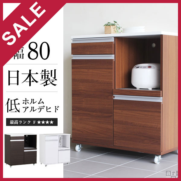 レンジ台 大型レンジ対応 キッチンワゴン 送料無料