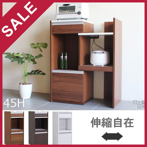 レンジ台 50幅 スリム キッチンカウンター コー