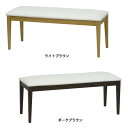ベンチチェア ダイニング ダイニングベンチ ダイニングチェア 完成品 木製 ベンチチェアー ライトブラウン チェア 長椅子 ダークブラウン ベンチ 合皮 チェアー 背もたれなし 北欧 長いす 椅子 イス いす 食卓椅子 食卓 食卓ベンチ モダン ナチュラル インテリア 幅100 Lavie