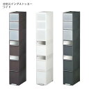 ゴミ箱 分別 キッチン 25cm 収納 スリム キッチンストッカー 台所 大容量 ダストボックス キッチン すきま収納 縦型 ペダル すき間 ごみ箱 ペダル式ゴミ箱 フタ付き 隙間収納 小物収納 スイング ストッカー 隙間 くずかご 分別ごみ箱 縦型ゴミ箱 屑箱 おしゃれ 幅25 送料無料