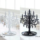 ピアスホルダー ピアス ピアススタンド 収納 スタ