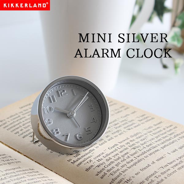 目覚まし時計 アラームクロック 時計 置時計 mini silver alarm clock 小型 旅行 アラーム KIKKERLAND キッカーランド