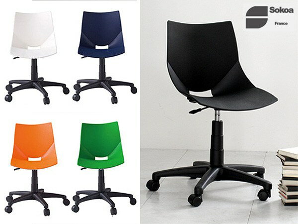 キャスター デスクチェア オフィスチェアー コスカチェア スイーベル koska chair swivel SOKOA ホワイト ブラック グリーン オレンジ コスカチェア キャスター付き オフィスチェア デスクチェアー 椅子 イス デザイナーズ 送料無料 送料込