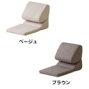 クッション ごろ寝クッション 枕 まくら マクラ かわいい おしゃれ クッション 収納 座椅子