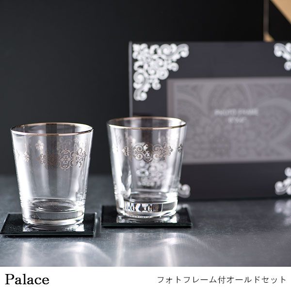 グラス ガラスコップ セット カップ ペア ペアグラス ガラスカップ カフェ風 新生活 食…...:arne-style:10041588