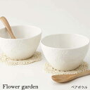 ボウル セット どんぶり 丼 ペア ボール 白 茶碗 食器 ご飯茶碗 食器セット お茶碗 カフェ風 洋食器 北欧 ナチュラル おしゃれ ホワイト スープボウル スープカップ スープボール かわいい スプーン コースター付き ギフト プレゼント 一人暮らし 贈り物