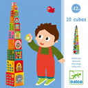 キューブ 数字 動物 ブロック 入れ子 10個 知育 アニマ...