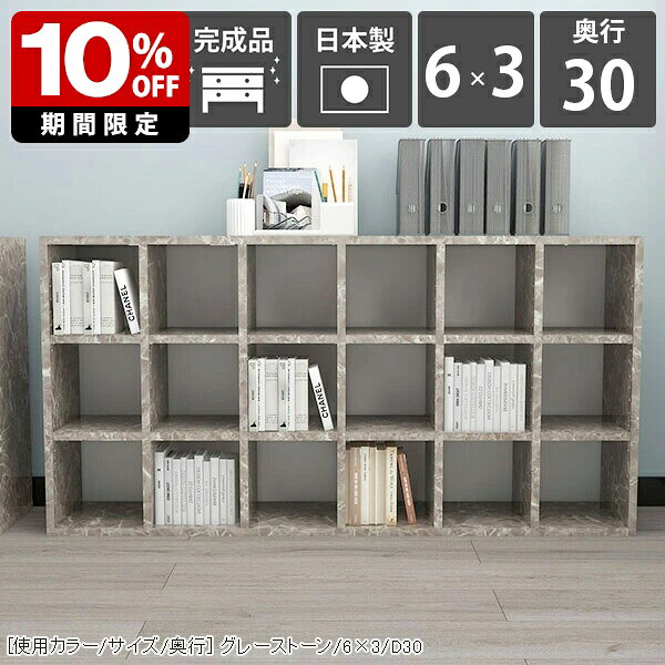 本棚 横置き 約幅145 ディスプレイ ブックシェルフ 見せる収納 可動棚板 ラック リビング 奥行30cm 間仕切り モダン スリム 漫画 雑誌 a4ファイル 3段ラック 寝室 ロータイプ ショップ 高級感 オフィス 日本製 大理石調 大容量 おしゃれ 収納棚 シェルフ 鏡面 北欧 グレー ☆