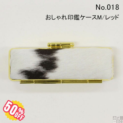 https://thumbnail.image.rakuten.co.jp/@0_mall/arne-style/cabinet/cowsale/zakka/50off/0000a12438018.jpg?_ex=500x500