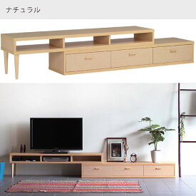 テレビ台伸縮60インチテレビボードロータイプ伸縮テレビボード伸長式完成品ローボードコーナー伸縮テレビ台TVボードおしゃれ180テレビ台60型52インチ200180cmTV台北欧50インチ46インチ48インチ55インチ46型52型60日本製T-003/1500送料無料