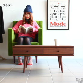 ローテーブル北欧ホワイトリビングテーブルセンターテーブル引き出し収納付きテーブルおしゃれ木製一人暮らし収納幅90木ブラウン日本製ナチュラル完成品カフェテーブルミニテーブルコーヒーテーブルデスクaster900送料無料