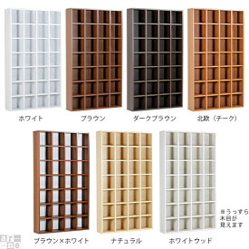 本棚完成品A4オシャレ可動式約奥行20cm棚日本製おしゃれ約幅100cm高さ170cm収納棚壁面収納可動棚ブックシェルフラック大容量漫画コミック本雑誌北欧収納ラック薄型子供ホワイトブラウンナチュラル木製スリム多段arne送料無料