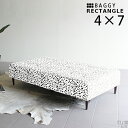 ベンチ ソファ 幅170 背もたれのない ソファー ベンチソファー ベンチ 背もたれなし 3人掛け 北欧 レトロ ソファ リビング チェア おしゃれ チェアー ダイニングベンチ 2人掛け オフィス BaggyRG 4×7 チャッピー生地