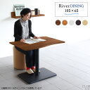 ダイニングテーブル カフェテーブル テーブル 食卓テーブル 食卓 高級感 1本脚 高さ70cm 単品 木製 木目 木 二人 2人 2人掛け 2人用 白 ホワイト おしゃれ カフェ 北欧 モダン ナチュラル ブラウン ダイニング カフェ風 日本製 国産 幅105cm 105 River10565 BR/Ftype-D脚 BK