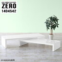 応接用 テーブル ロビー用テーブル 応接テーブル センターテーブル 白 おしゃれ ローテーブル 大きめ テレワーク シンプル リビング デスク カフェテーブル コーヒーテーブル 応接 机 高級感 ホワイト 完成品 日本製 【幅140奥行45高さ42 cm/ZERO1404542nail】