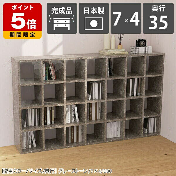 本棚 コミックラック 完成品 組立不要 約幅170 ブックシェルフ 見せる収納 ディスプレイ 大理石調 日本製 鏡面 グレー a4 ラック 間仕切り 北欧 大容量 大型 おしゃれ 収納棚 シェルフ 横長 スリム 漫画 雑誌 4段棚 書斎 ロータイプ 高級感 オフィス 国産 【奥行35cm】 ☆