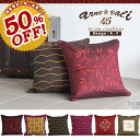 【在庫処分】【50%OFF】クッション 45×45 アジアン リゾート 可愛い 中材 スクエア 腰痛 中身 四角 北欧 正方形 クッション 赤 ソファ 背もたれ 枕 座布団 ハンドメイド バリ風 インテリア デザイン arneBALI クッション 45 中材付き A-F【あす楽】