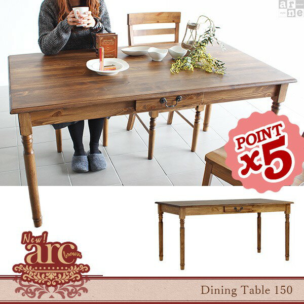 ダイニングテーブル 無垢 150 木製 ダイニング テーブル 約高さ70cm 6人 リビン…...:arne-style:10009068