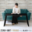デスク PCデスク テーブル おしゃれ ドレッサーテーブル ブラック 高さ60cm パソコンデスク パソコンテーブル 日本製 作業台 国産 鏡面 ハイテーブル ワークテーブル 黒 ホテル リビングボード 2人用 コンソールテーブル 【天板幅110 奥行50 高さ60cm/Zero-XMT 1105060】